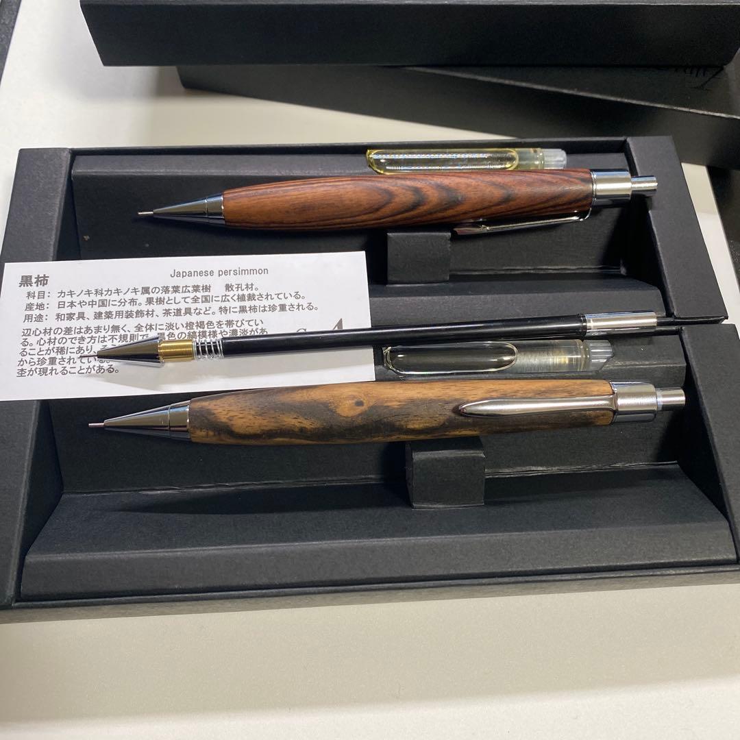 クラフトエー CraftA MP202 黒柿とキングウッド シャープペン