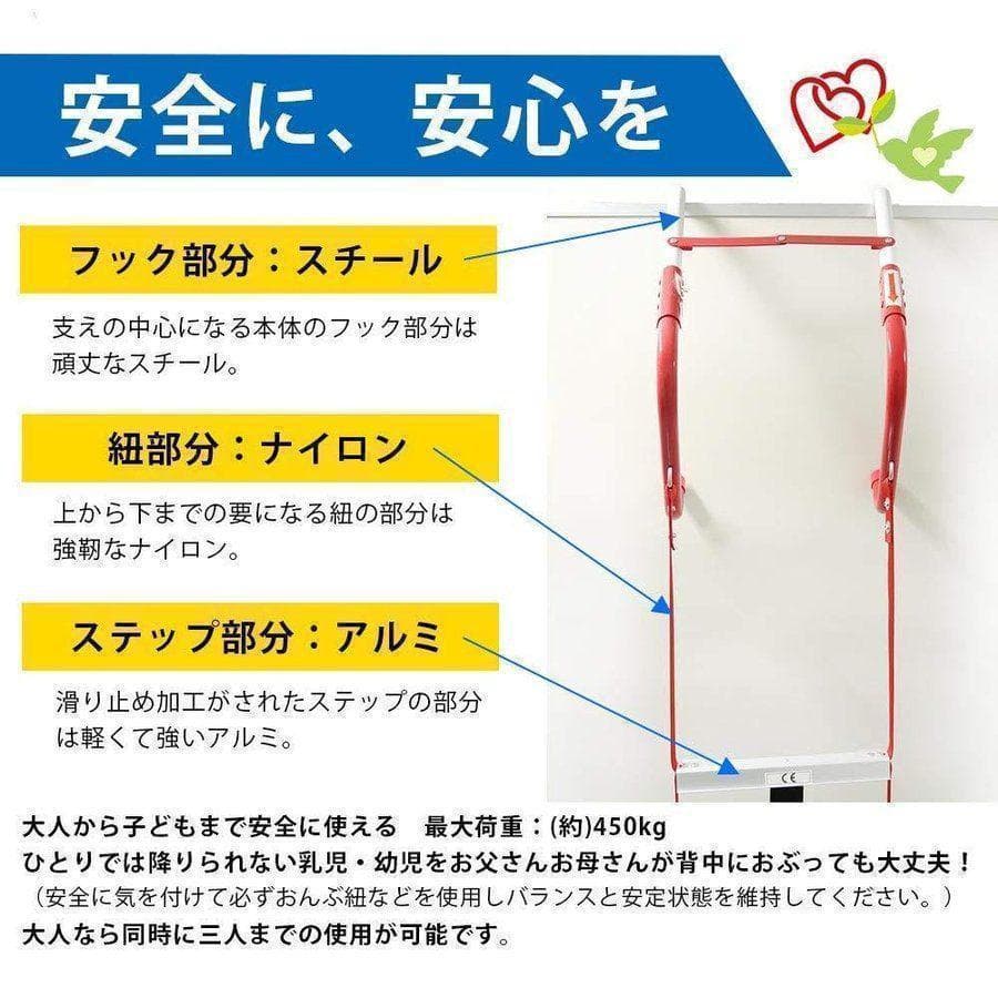 避難はしご 4m 2階用 ハシゴ 梯子 3階用 防災用はしご 災害 地震 33