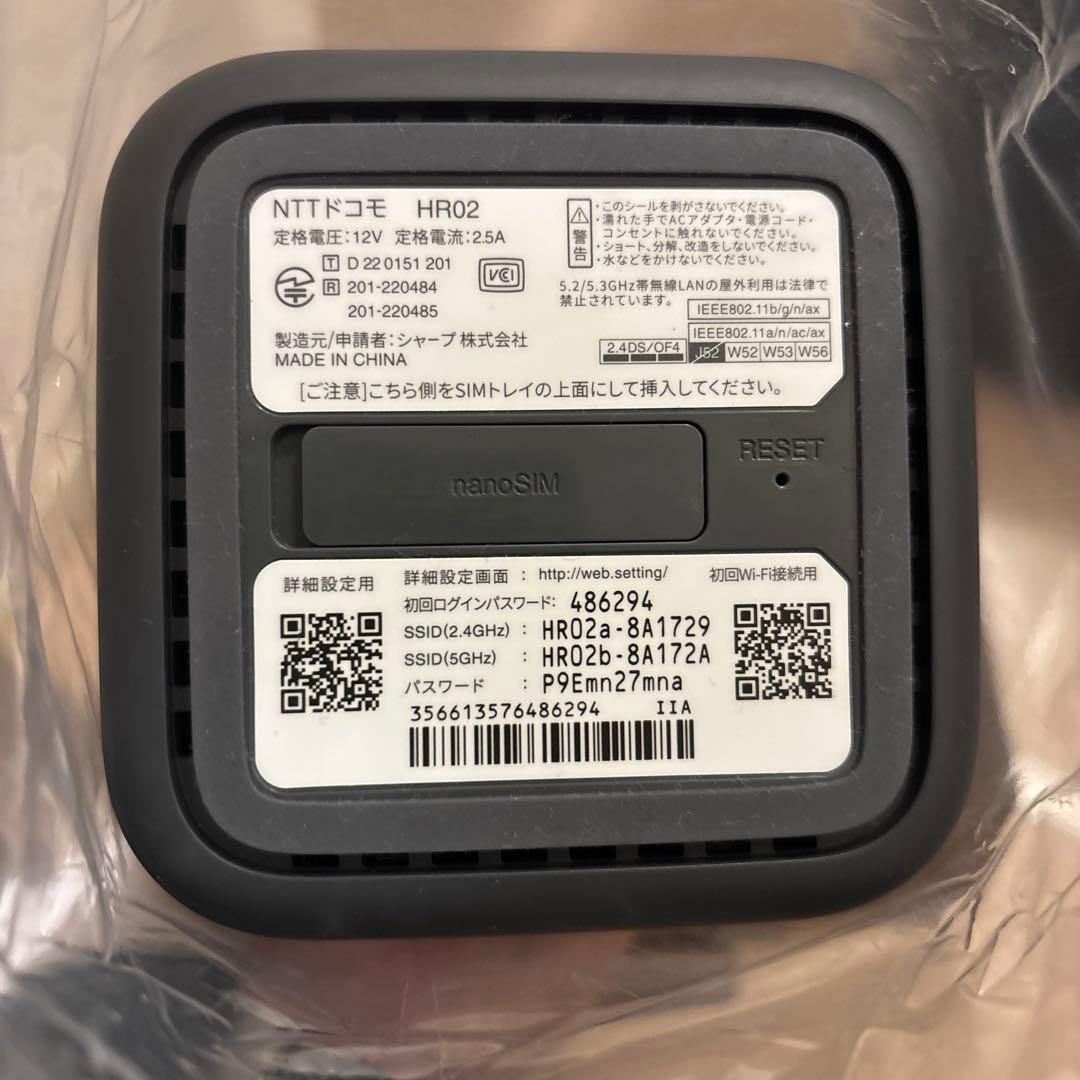 新品未使用　docomo HR02 ルーター