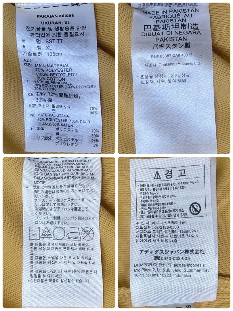 極美品✨adidas originals スーパースター ジャージ　ジャケット