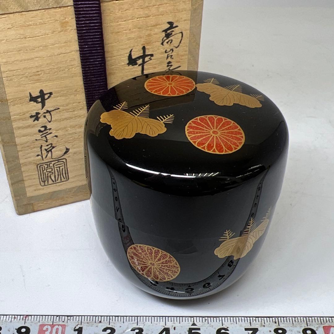 ☆茶3 中村崇悦 高台寺 蒔絵 棗 茶道具 共箱 h7cm 東キ8-0212①