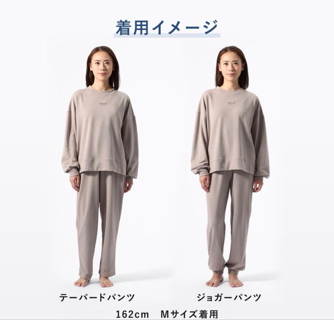 BAKUNE リカバリーウェア