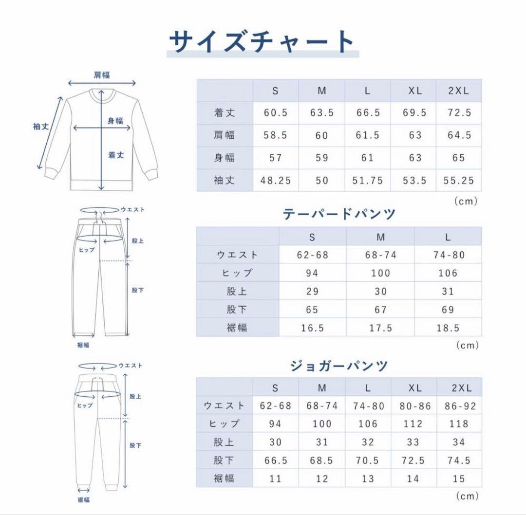 BAKUNE リカバリーウェア