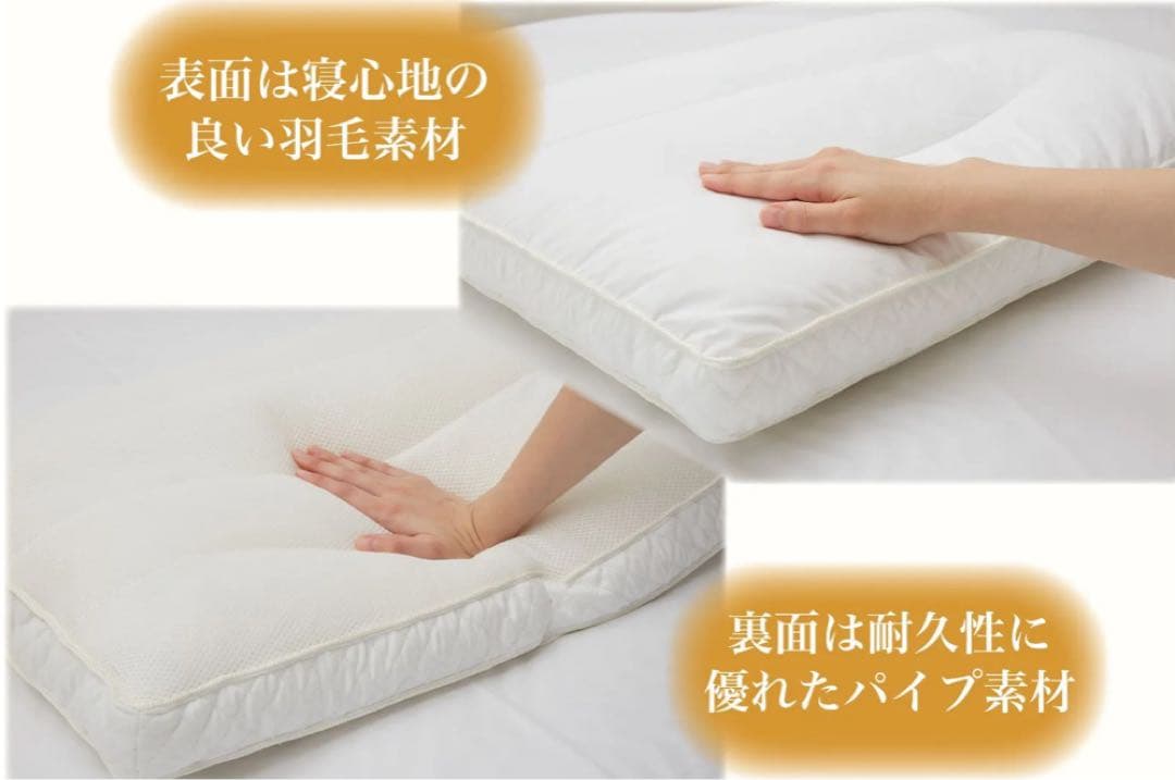 アパホテル 枕 ADJUSTFIT (アジャストフィット) 新品未使用