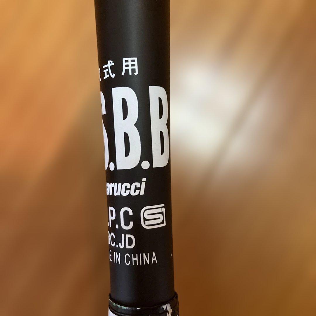 【一般軟式】Marucci 軟式バット　緑ワニクラッシャー　専用ケース付き