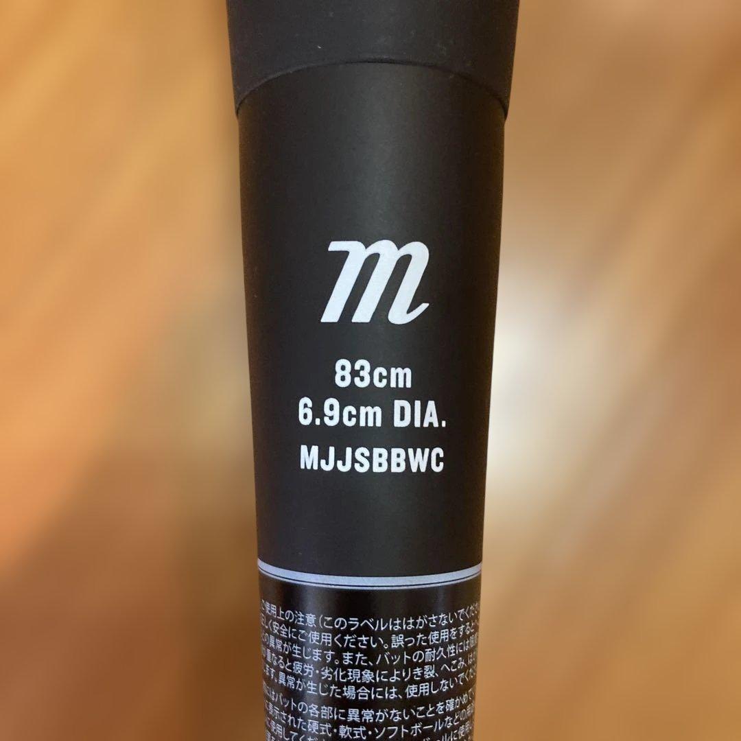 【一般軟式】Marucci 軟式バット　緑ワニクラッシャー　専用ケース付き
