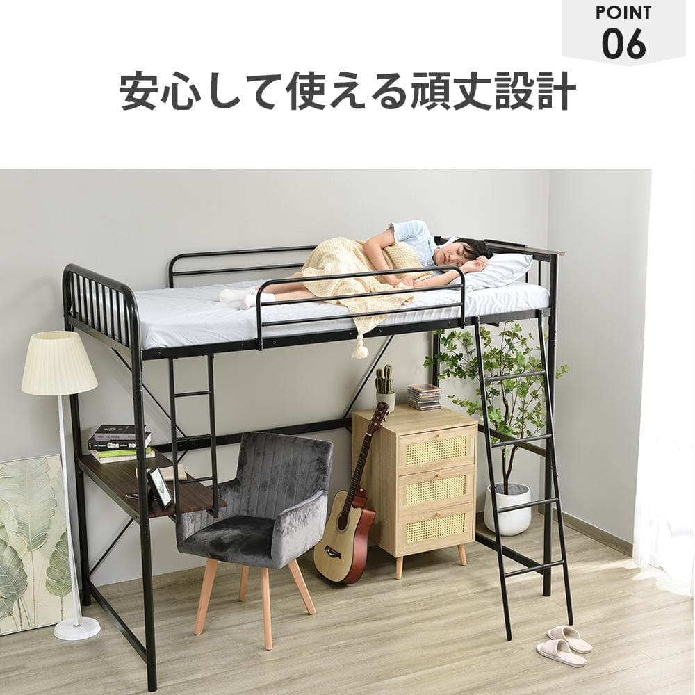 人気再入荷！2COLOR！高機能コンセント・デスク付きロフトベッド　二段ベッド