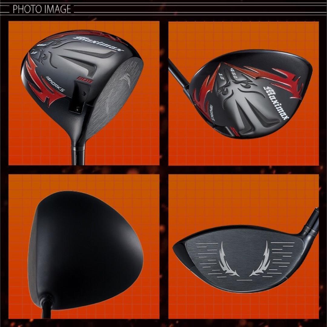 ★誕生★高反発加工の最強適合 ファイヤー マキシマックス BS 三菱プラチナ飛匠