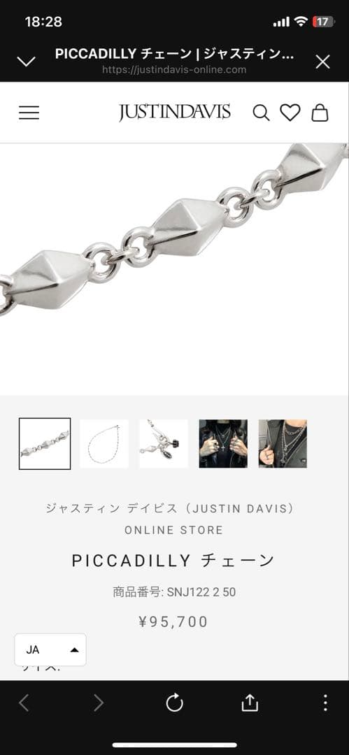 ジャスティンデイビス　PICCADILLY チェーン　ペンダント定価150400