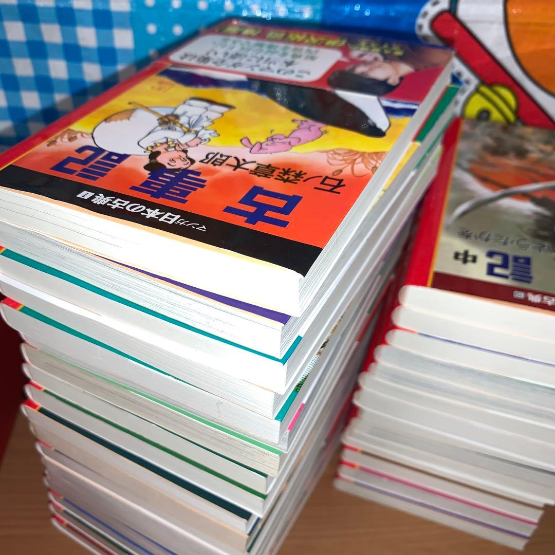 マンガ　日本の古典　全32巻セット