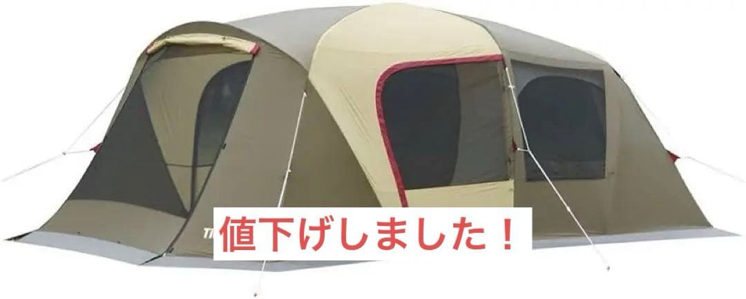 オガワキャンパル　ティエラ5 st