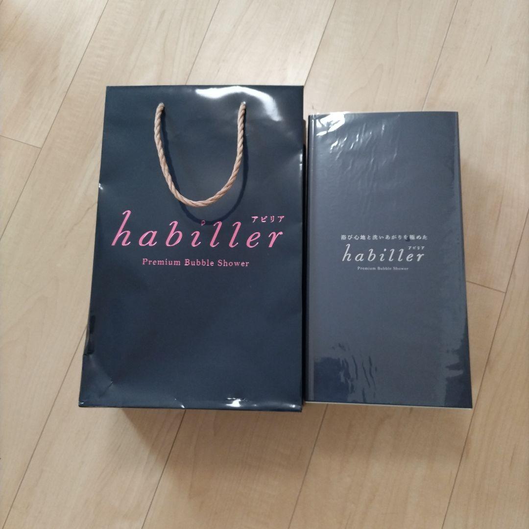 habiller プレミアムバブルシャワー