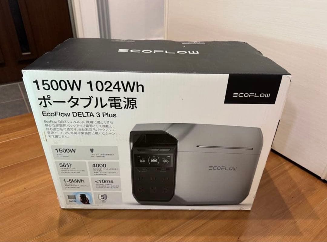 り*う様 【新品未開封】EcoFlow DELTA 3 Plus 2025/11