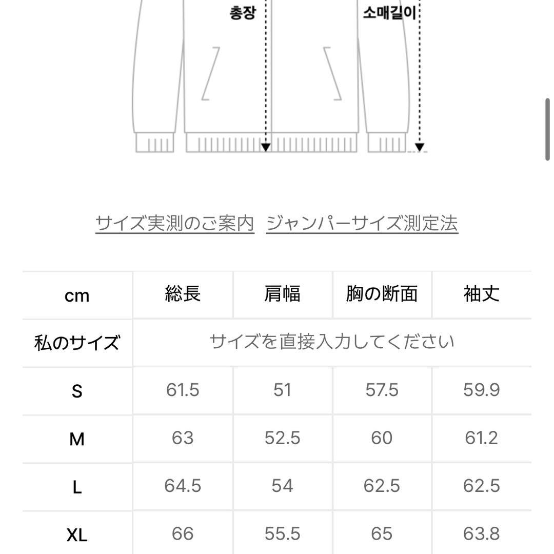 COOR ジップブルゾン ダブルジップ ウール 25aw