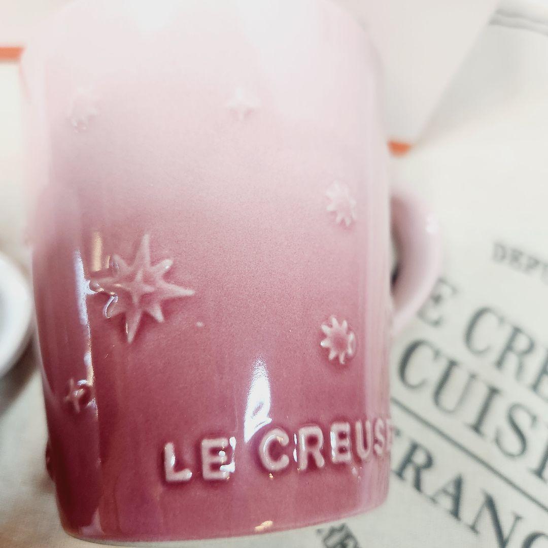 ルクルーゼ マグカップ 330ml スターレリーフ クリスマス