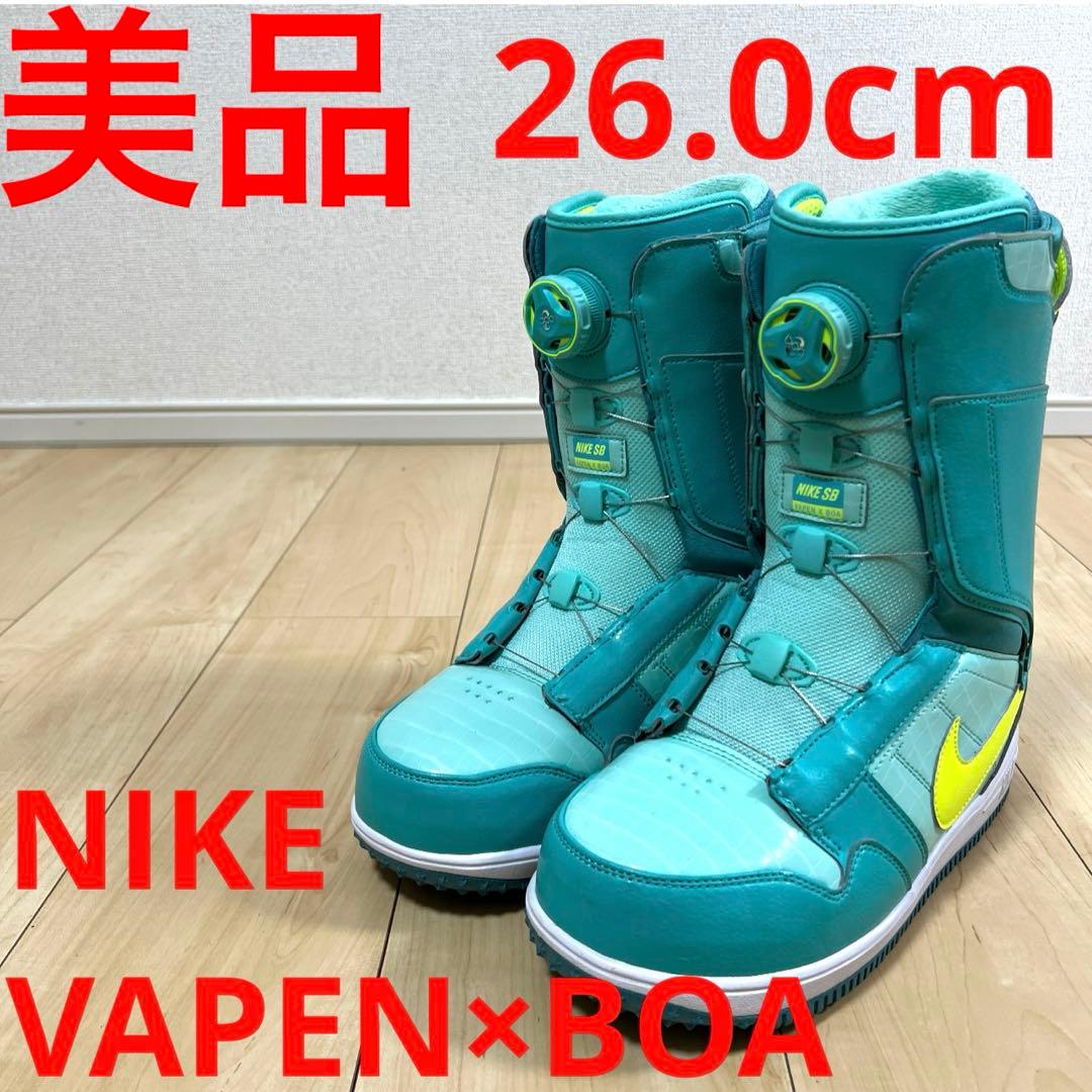 【美品_即日発送】NIKE SB VAPEN×BOA スノボブーツ 26.0cm