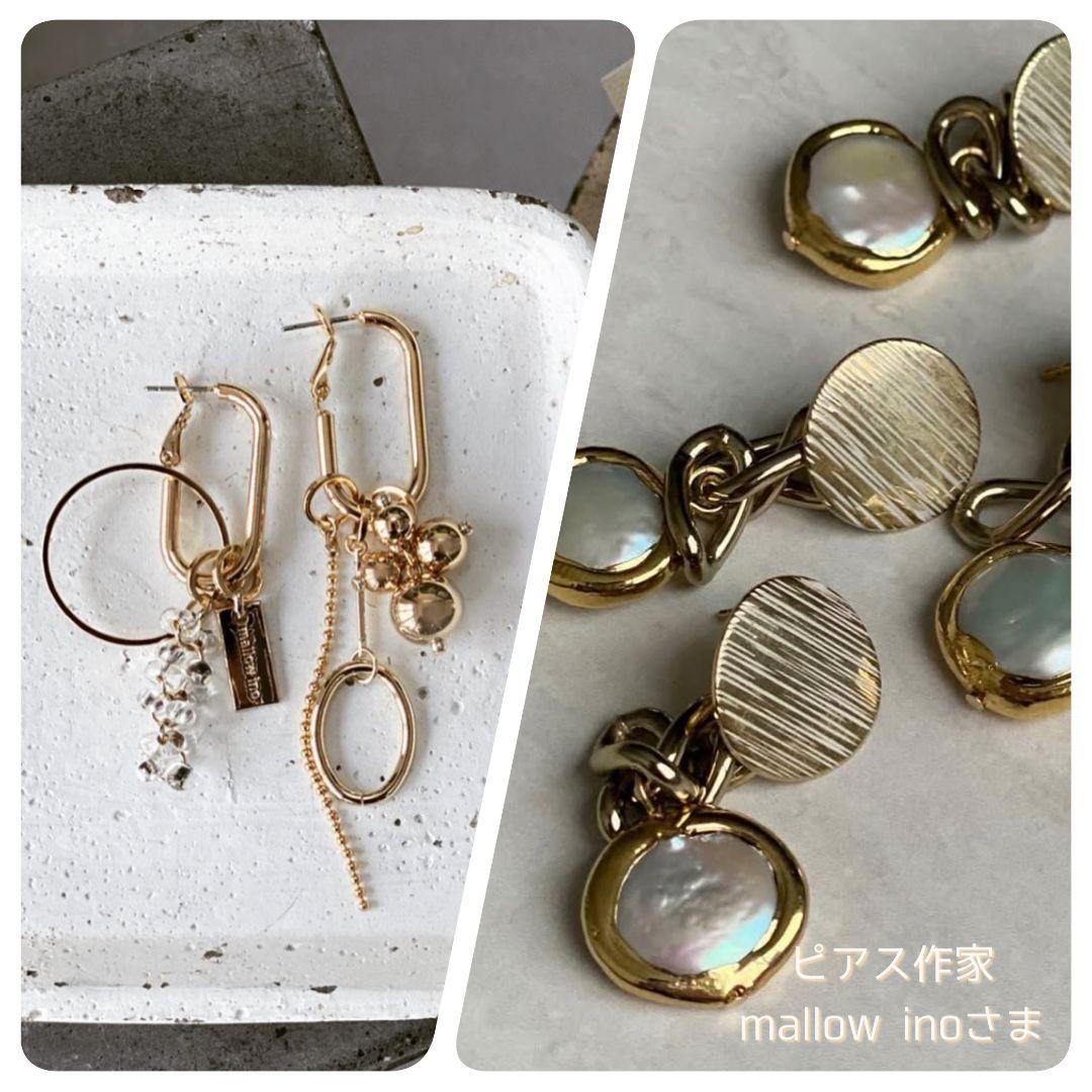 mallow ino ピアス ／ 2点セット