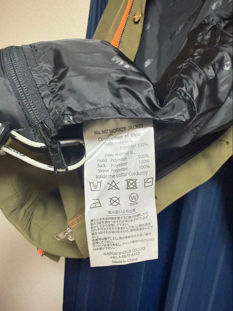マウンテンロックスター ジャケット Lサイズ