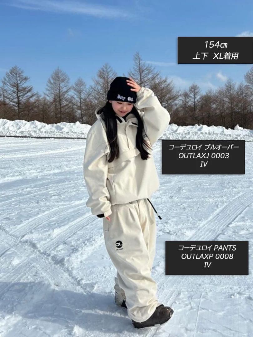 【中古】OUTLAXスノボウェア上下セット