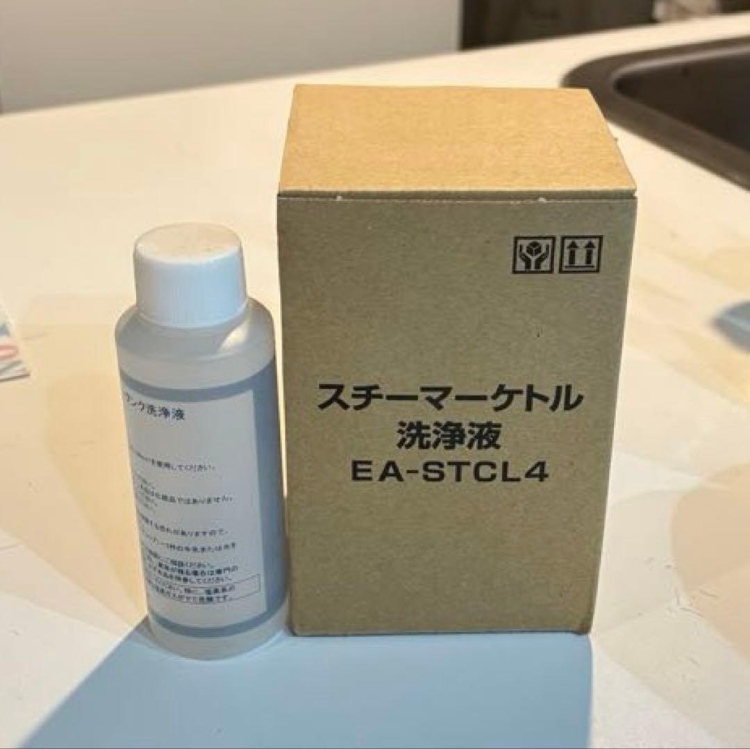 タカラベルモント ナノプレッソEX