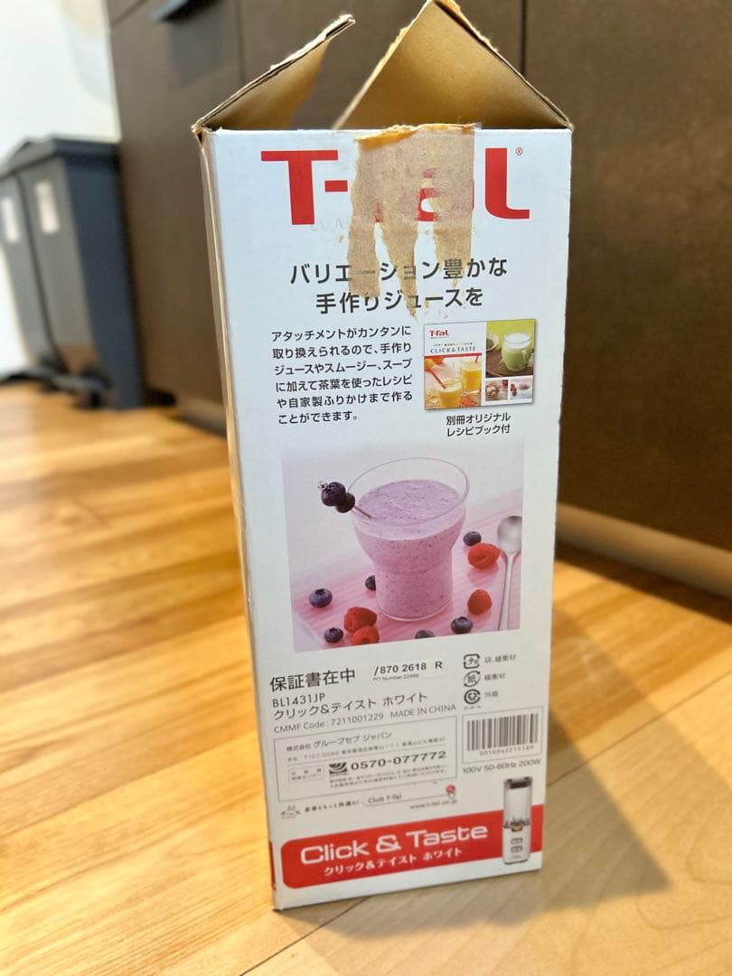 T-fal クイック&テイスト