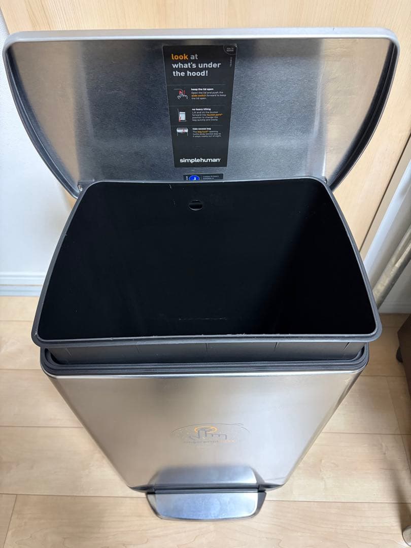 simplehuman ステンレス ゴミ箱 38L ソフトクローズ ロック機能付