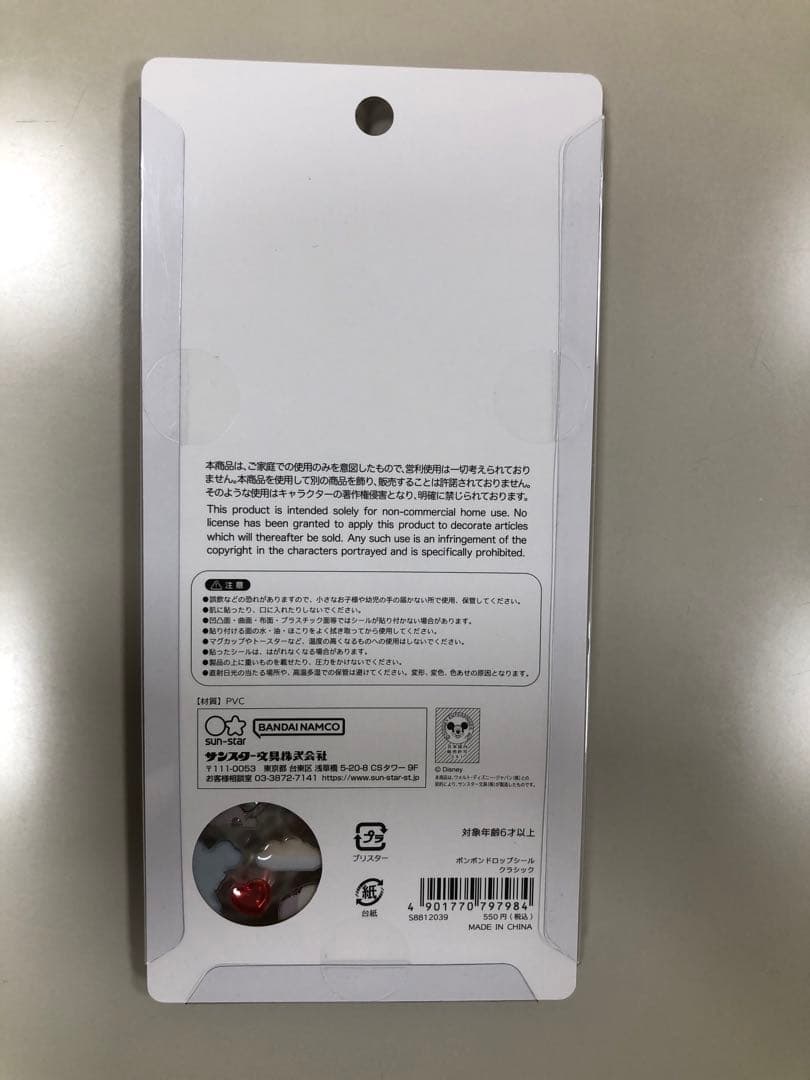 【正規品】ディズニー　ボンボンドロップ シール　8種類