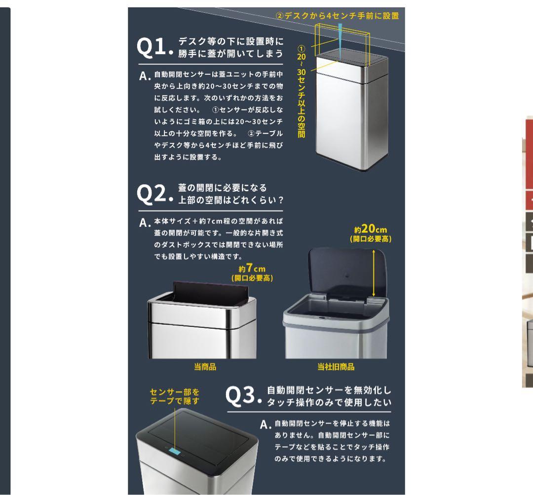 センサー式シルバーごみ箱 SUS430シリーズ新品同様 30ℓ