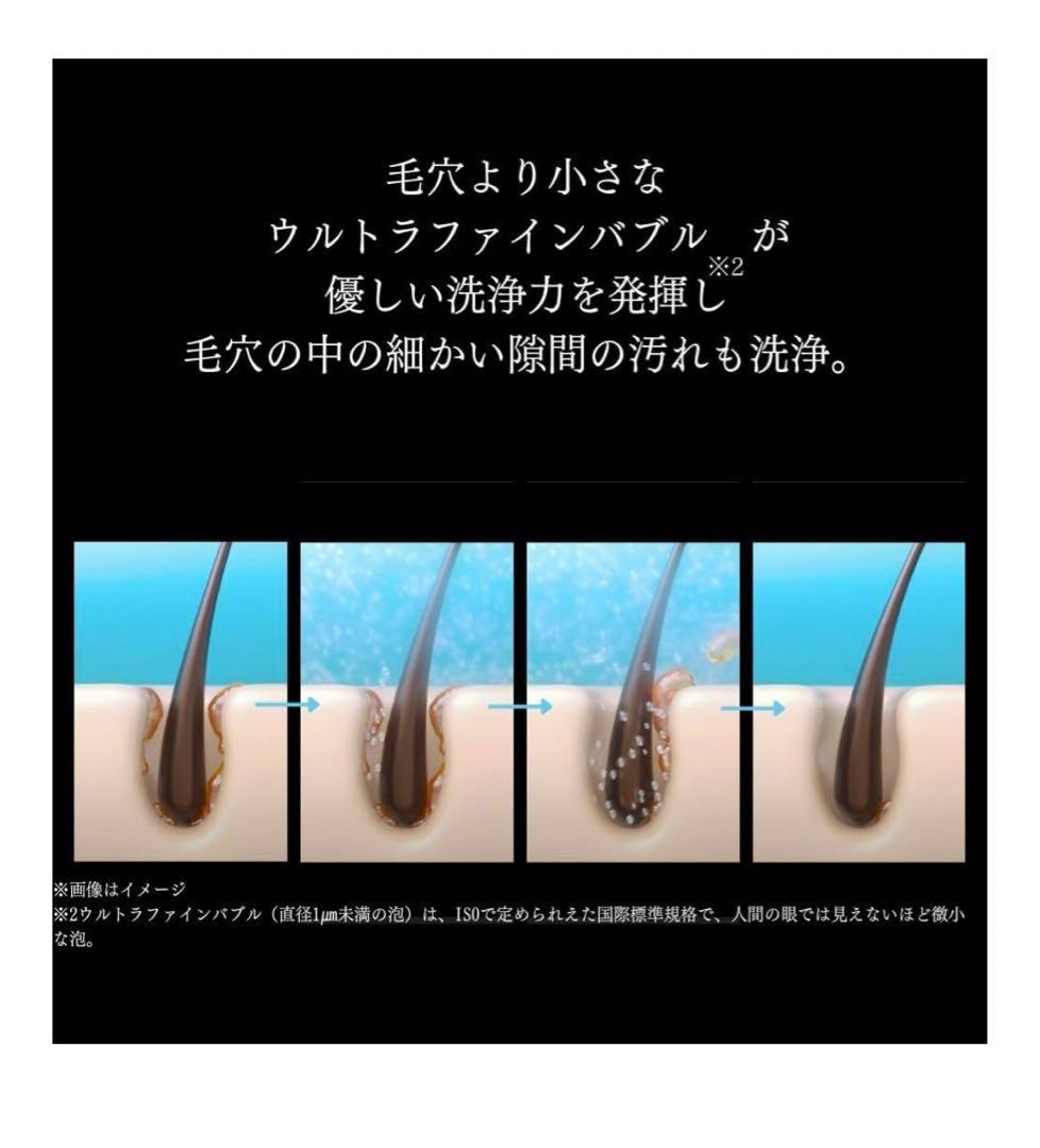 ミラブル　艶