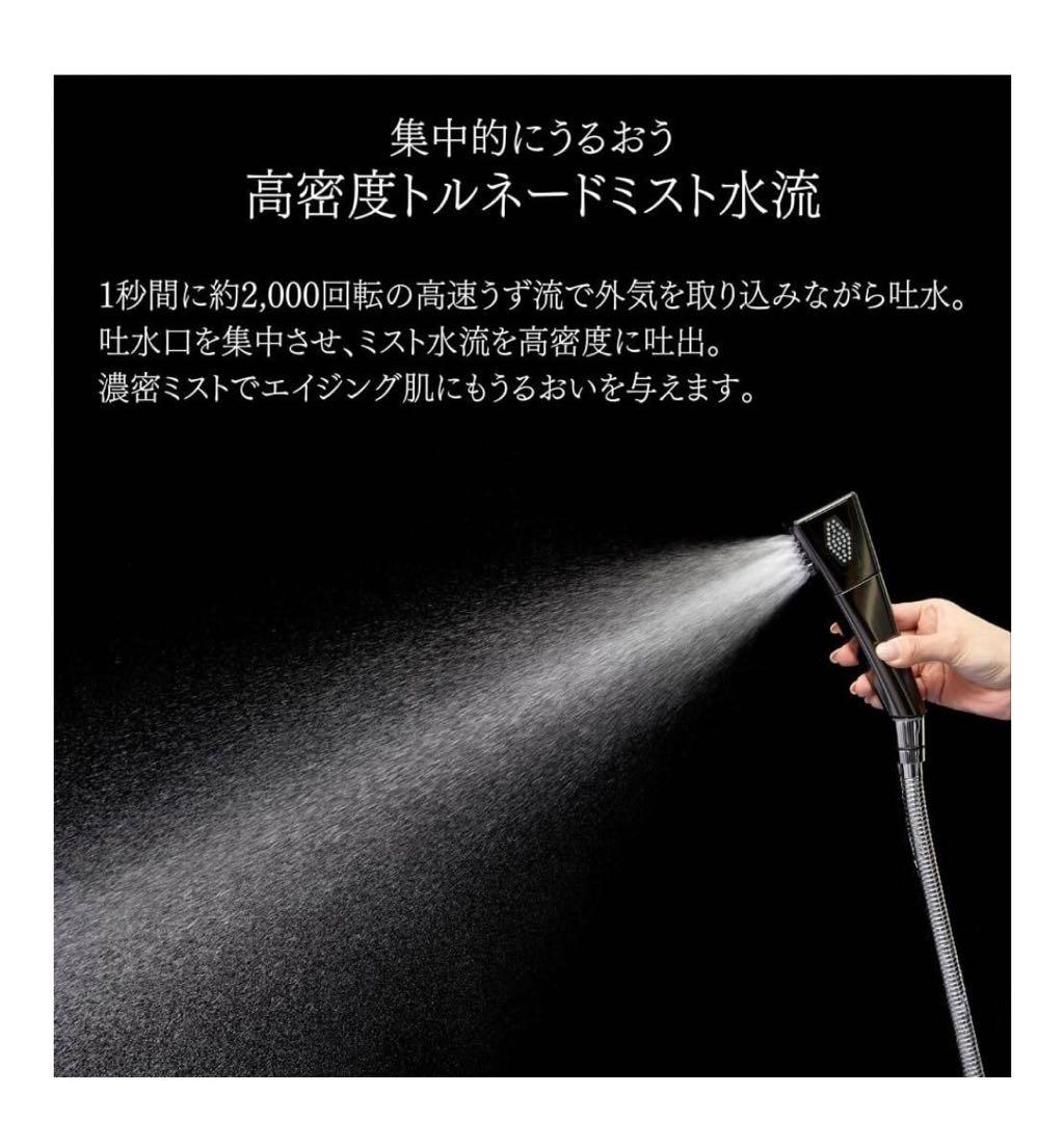 ミラブル　艶