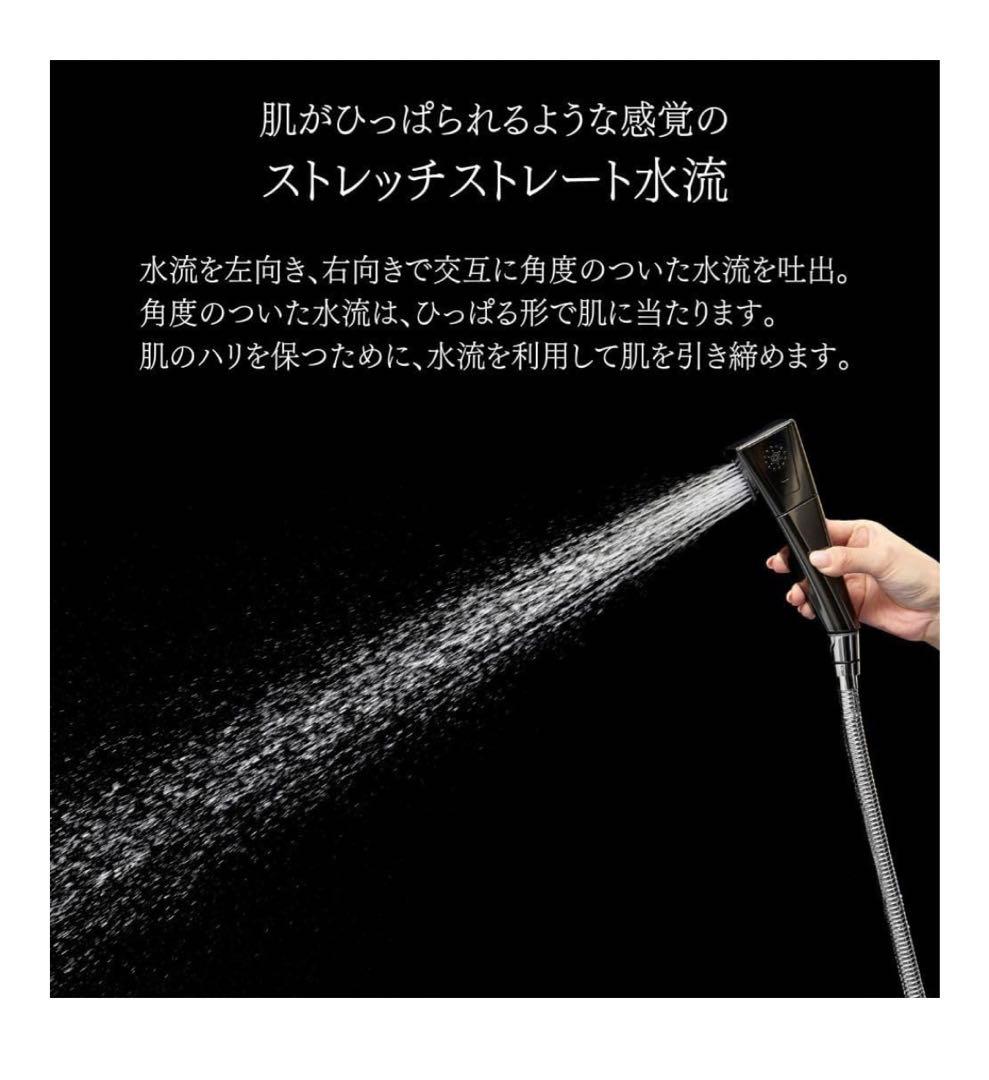 ミラブル　艶