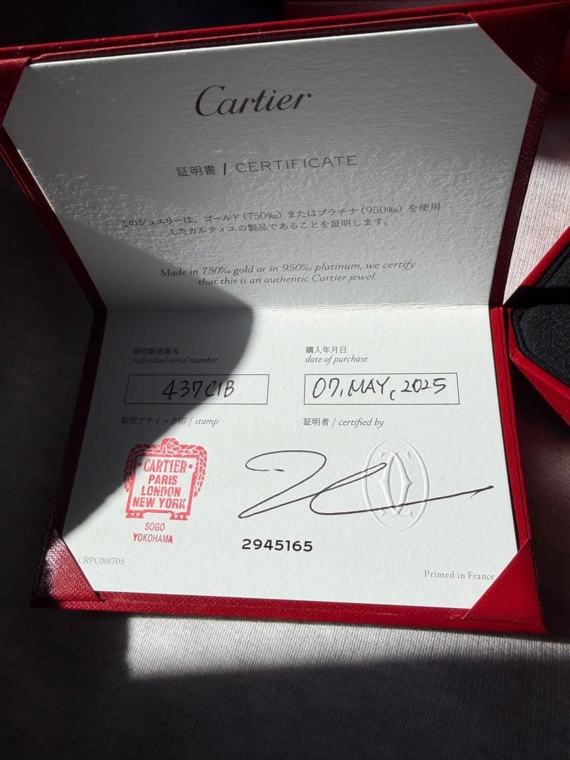 Cartier サントス ドゥ カルティエ ブレスレット
