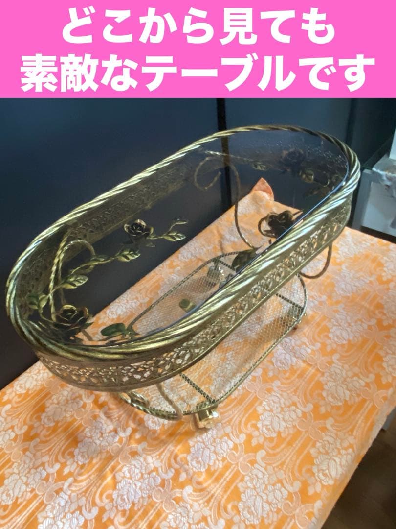 希少♦️ロココ スモークガラス♦️ワゴンテーブル♦️上品で華やかなローズ♦️未使用