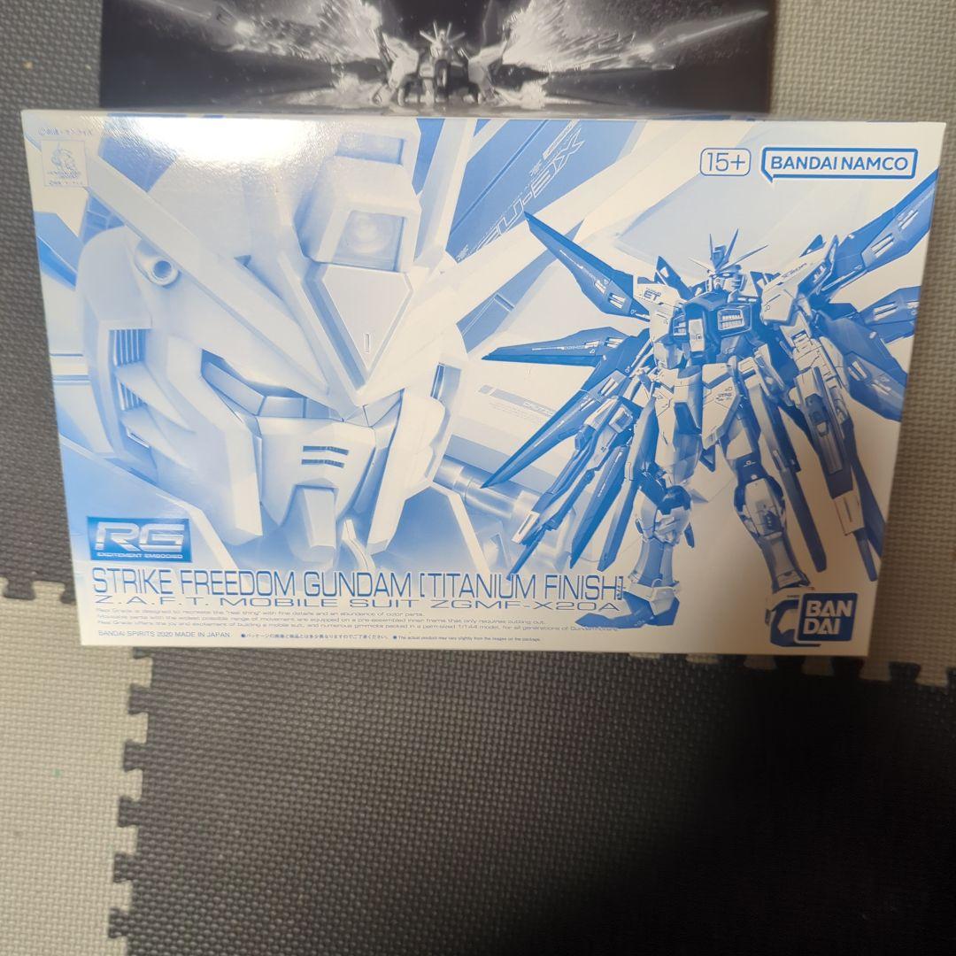 RG ストライクフリーダムガンダム チタニウムフィニッシュ光の翼セット