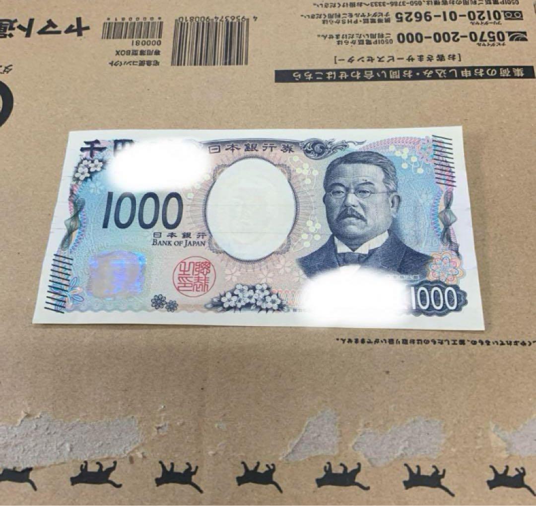 グローリーEMS-7 サンド両替機　令和6年新札対応識別機　ビルバリ