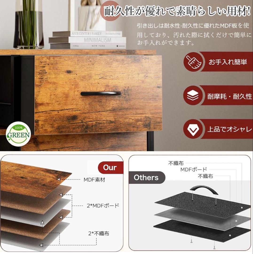 チェスト❣️収納 タンス 棚付き リビング収納チェストUSBポート付き 3段4杯