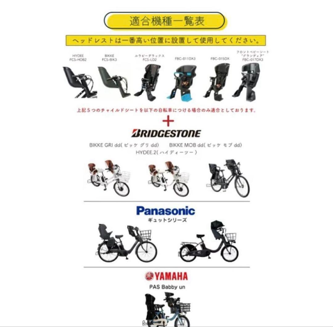 【新品未使用】socca 後付けタイプ用レインカバー　D-5FASA2.0