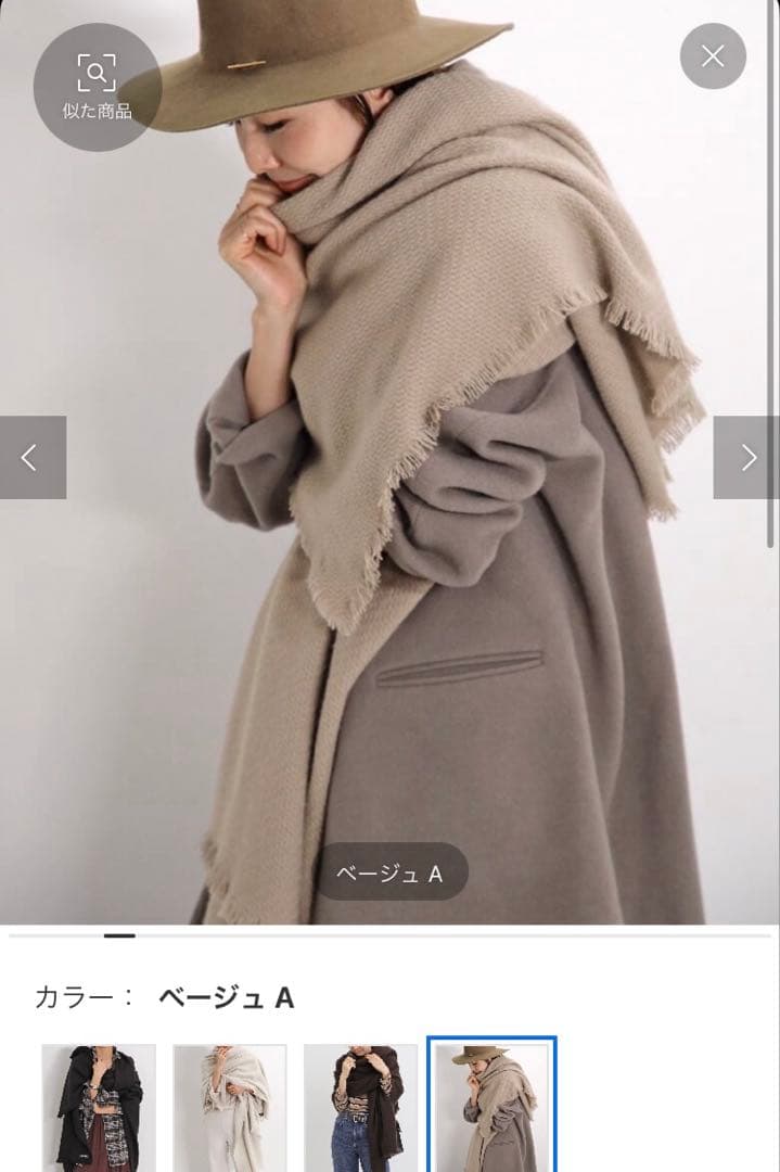 アロンピ カシミヤストール