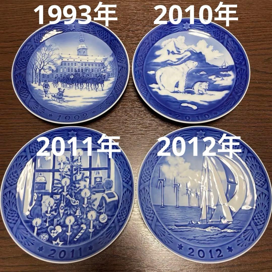 ２０１０.１１.1２+1992・４枚セット・１８cm◇ Copen◇