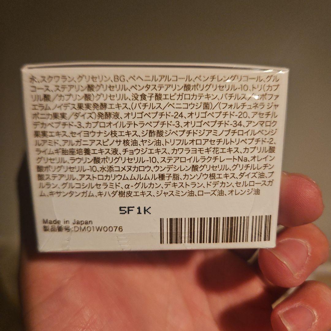 (新品)WLUフェイスクリーム TIENS AP