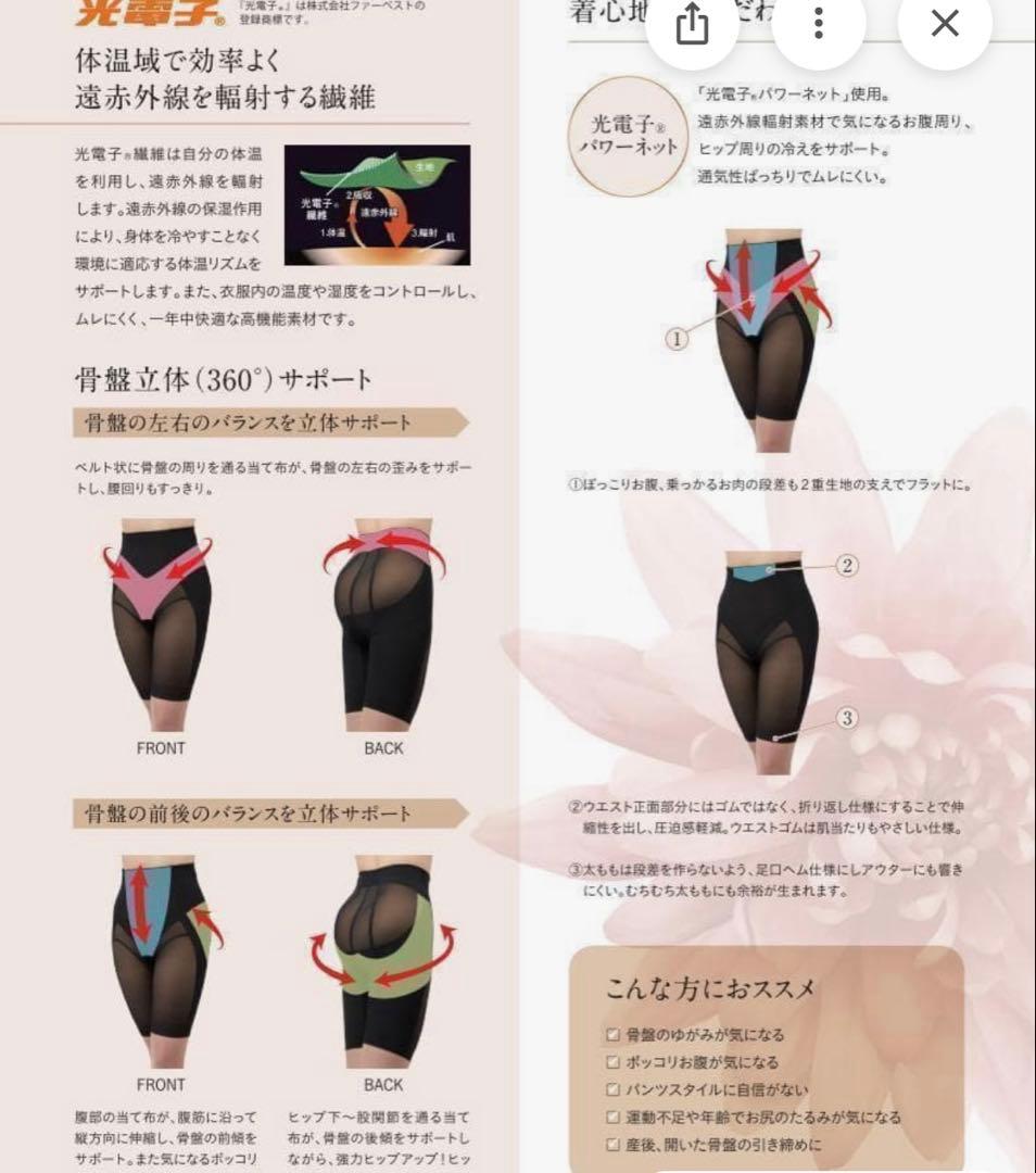 専用　　　　　　　　　　プウアボーテ70