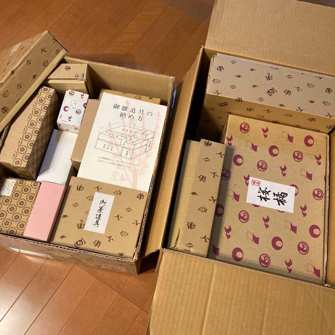 秀月 雛人形 日本人形 七段飾り 桃の節句 雛祭り セットNo.②