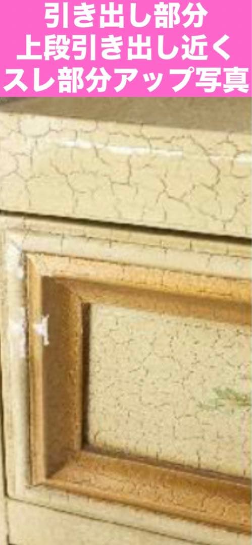 希少♦️ハンドメイド ペイント♦️ロココ アンティーク 収納飾り棚♦️クラック♦️送料込