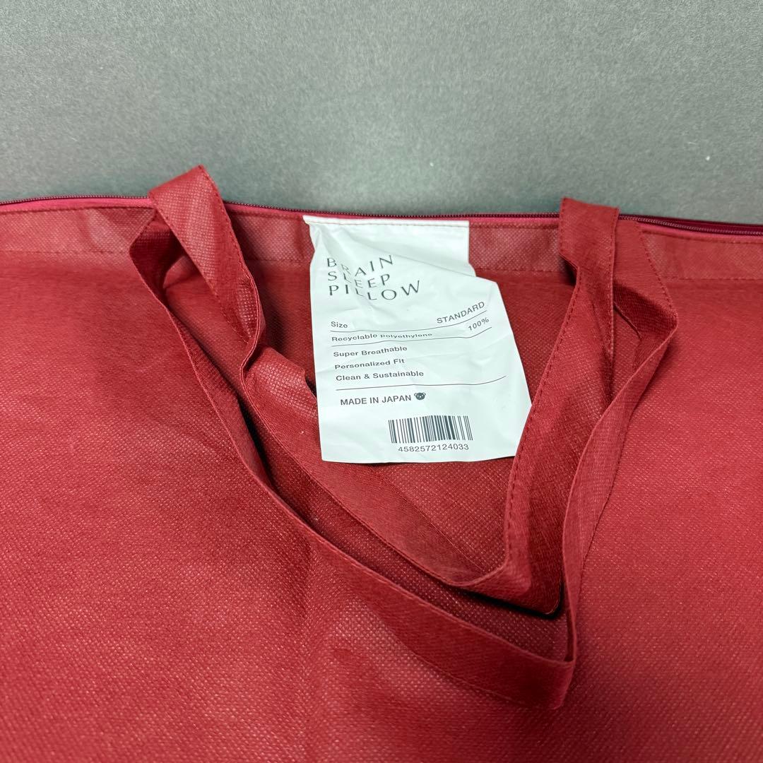 数回使用のみ⭐️BRAIN SLEEP