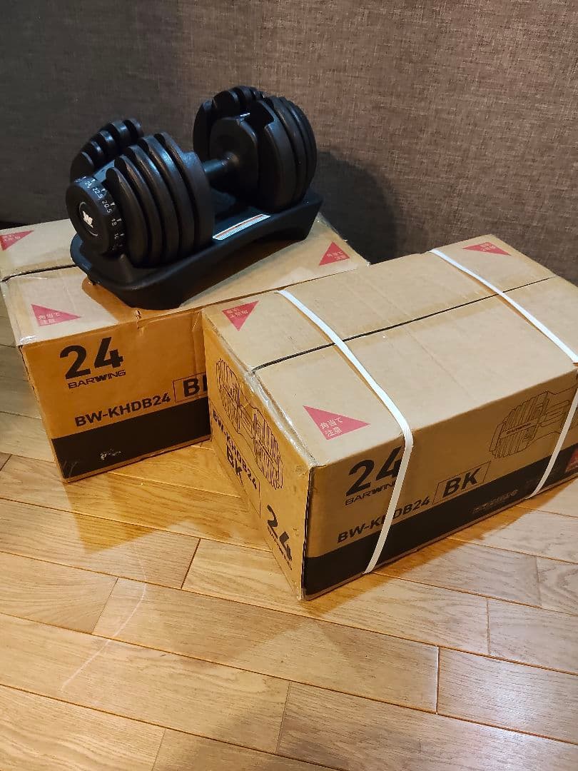 引き取り限定　BARWING ダンベル 24kgx2個