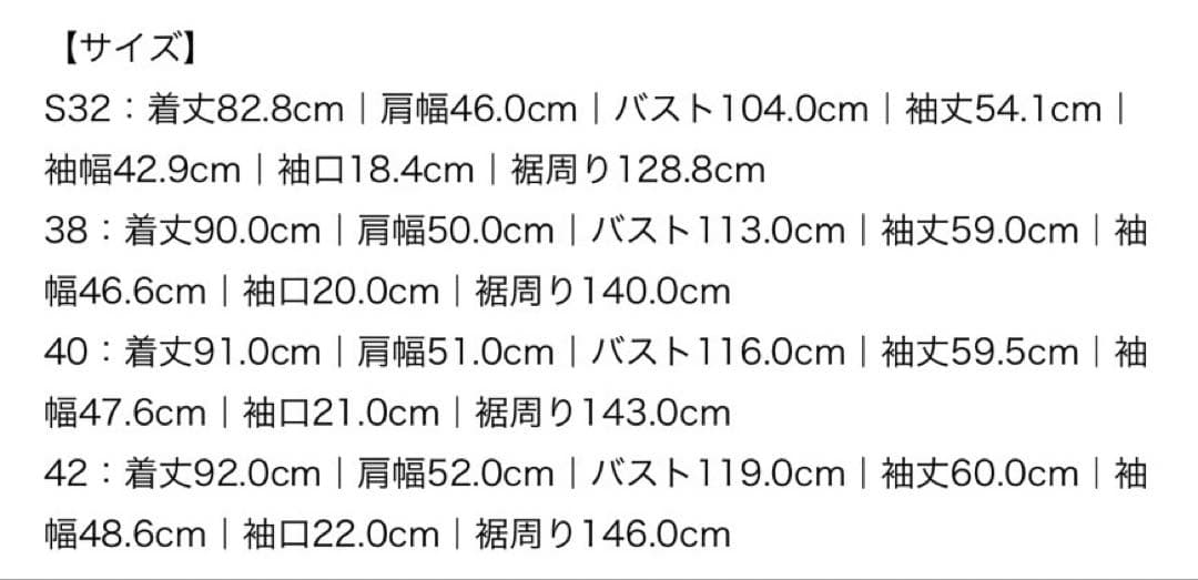 ￥85,800 Theory luxeセオリーリュクス　ブラック　ダウンコート