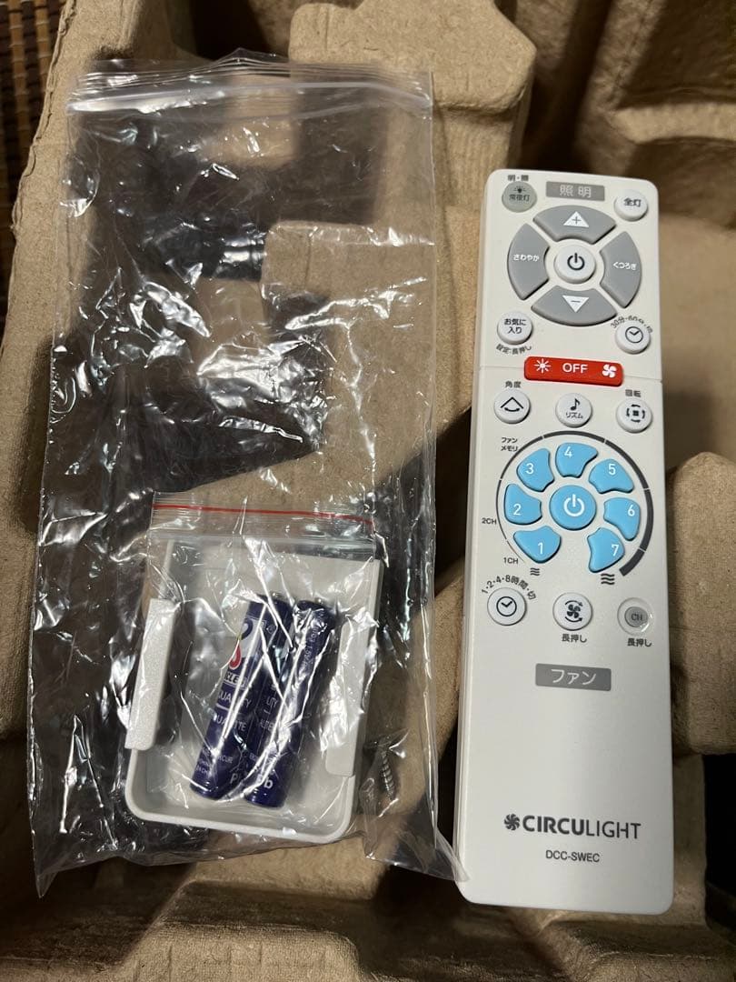 【美品】6畳DOSHISHA サーキュライトDCCSW06ECA