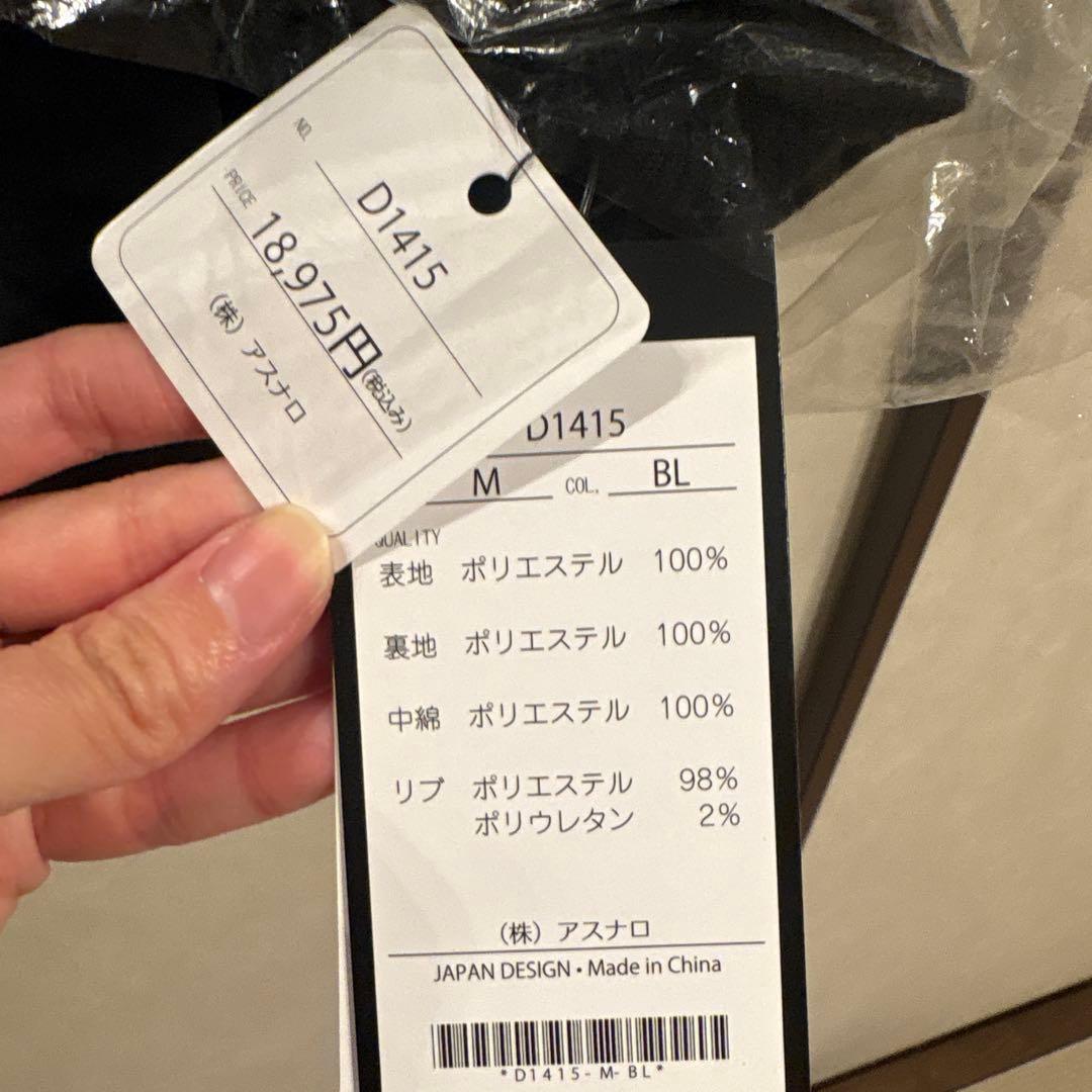 新品タグ付　2wayバルーンペプラムフーディーダウンコート♡ルイルエブティック