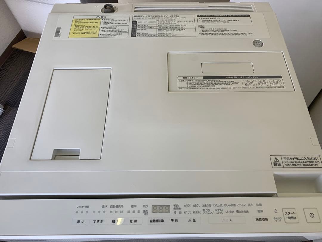 Panasonic ドラム式洗濯機 Cuble NA-VG720L 7kg