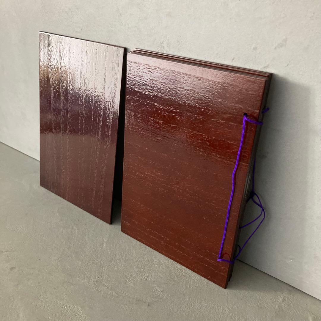 茶道具 器据 きずえ 和敬板